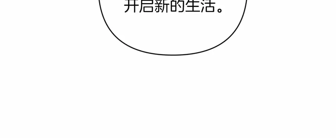 第42话 无声的尖叫 第144页