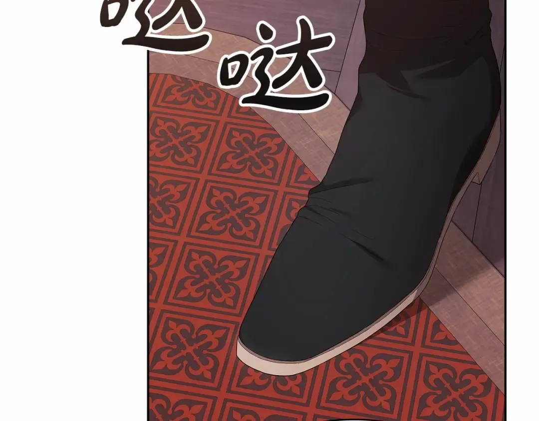 第42话 无声的尖叫 第162页