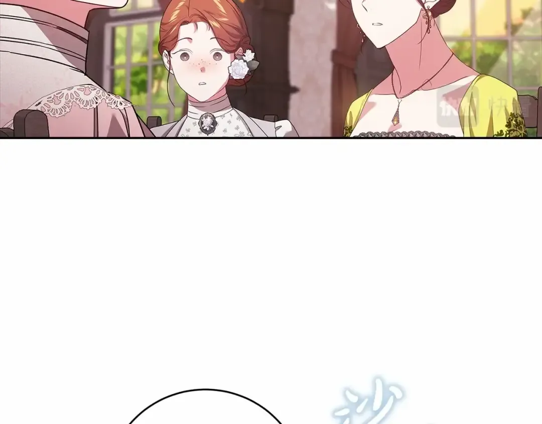 第42话 无声的尖叫 第165页