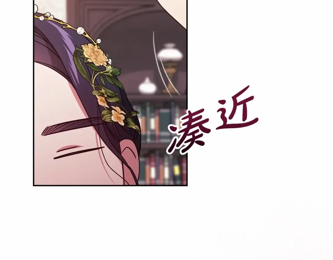 第42话 无声的尖叫 第174页