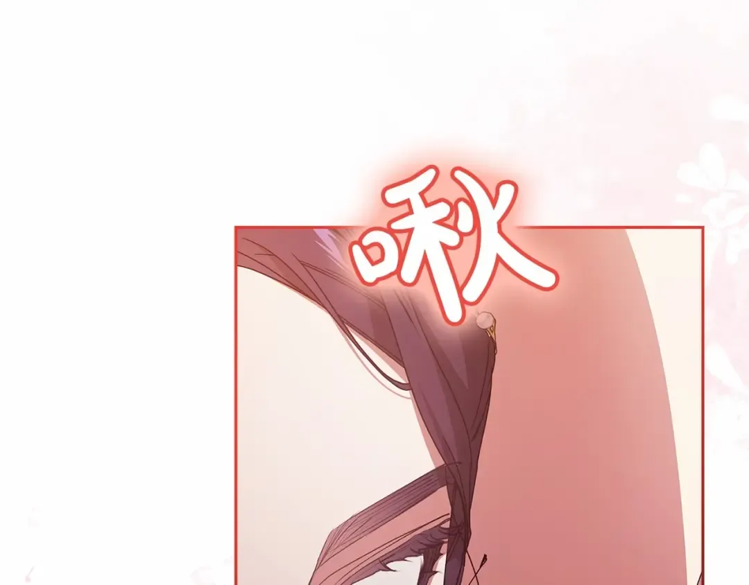 第42话 无声的尖叫 第175页