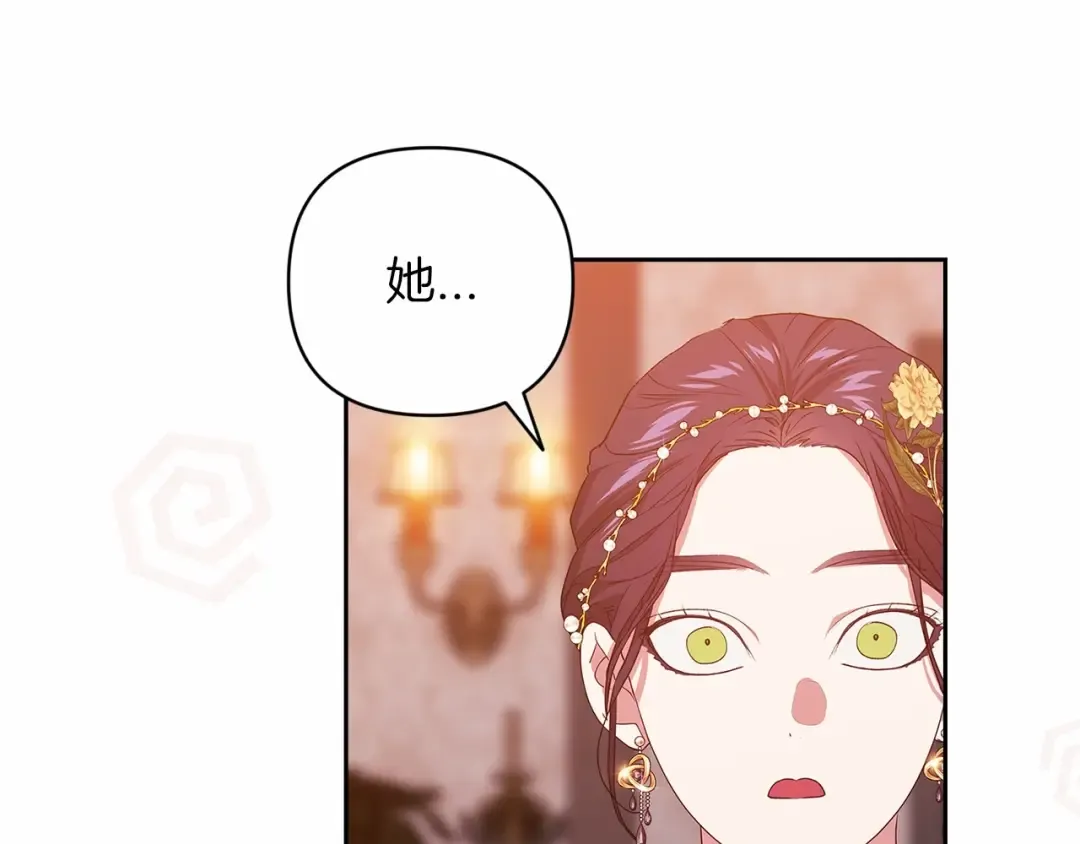 第42话 无声的尖叫 第190页