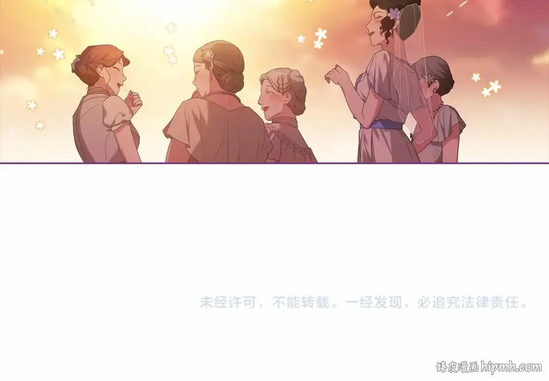 第42话 无声的尖叫 第194页