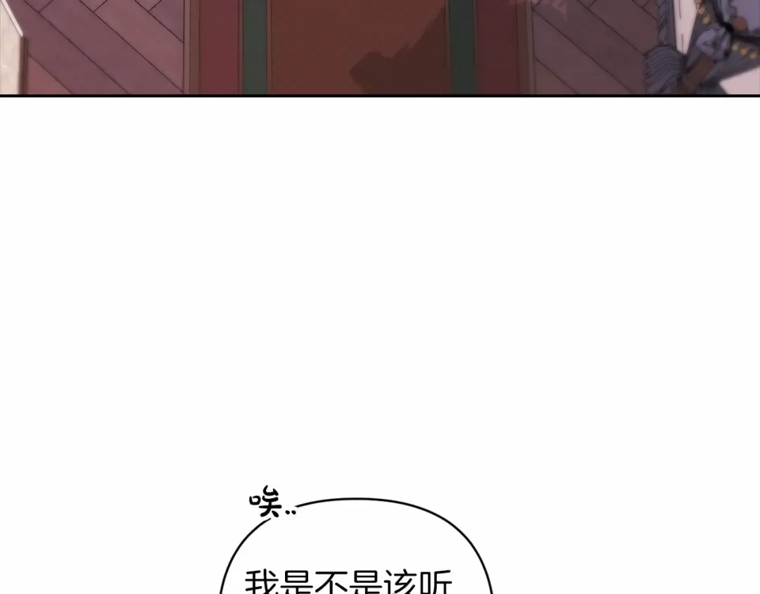 第43话 我会再努力努力的！ 第7页