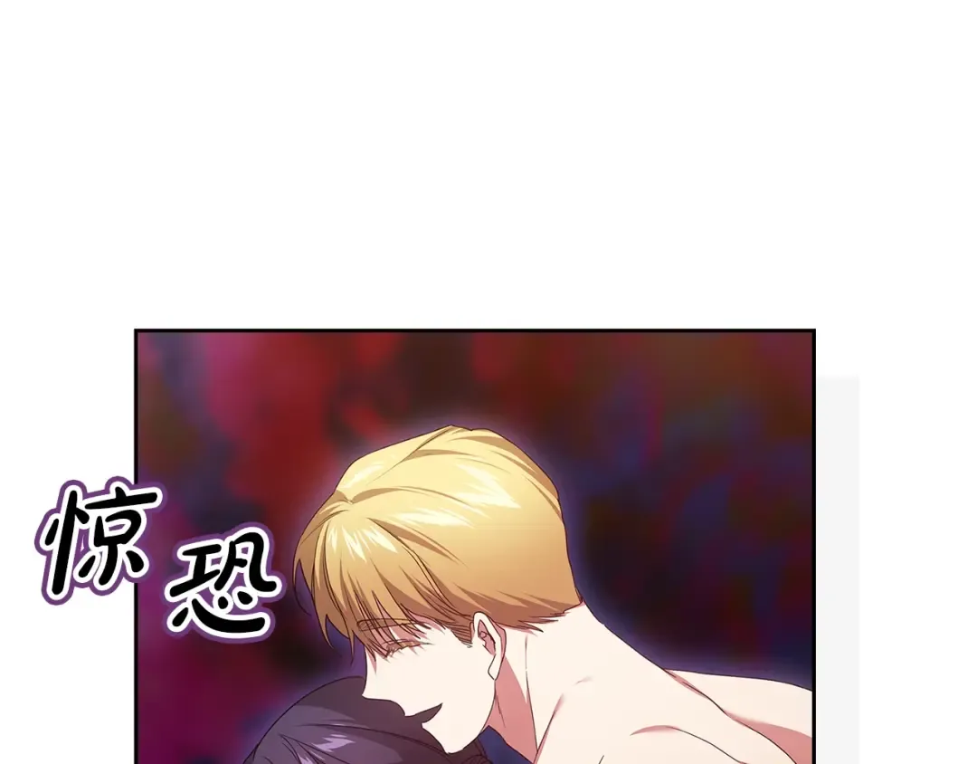 第43话 我会再努力努力的！ 第29页