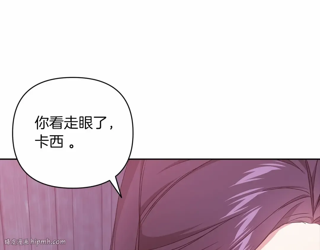 第43话 我会再努力努力的！ 第112页