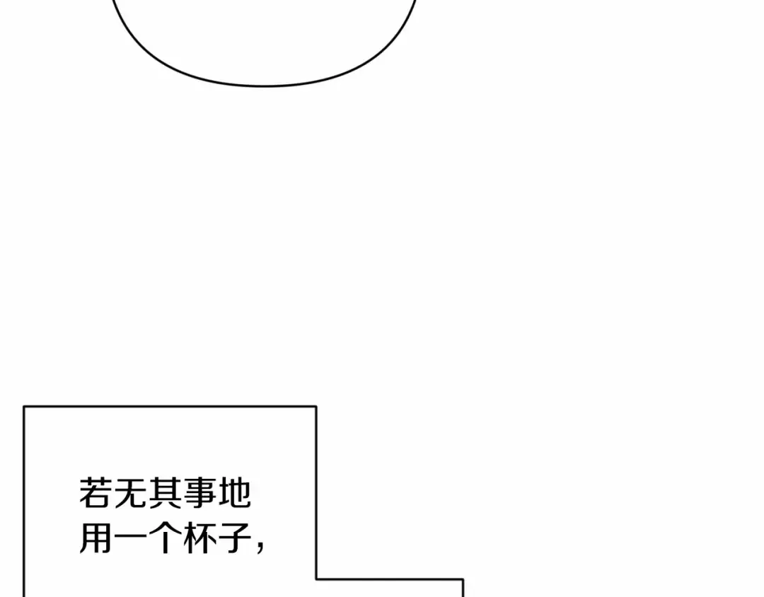 第43话 我会再努力努力的！ 第114页