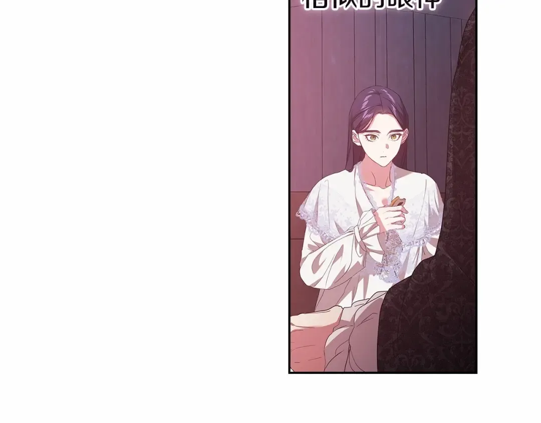 第43话 我会再努力努力的！ 第125页