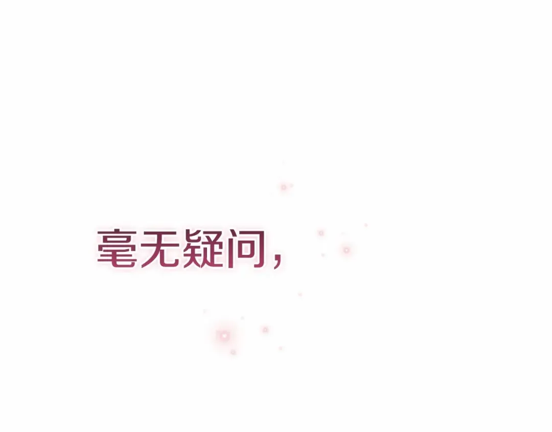 第43话 我会再努力努力的！ 第132页