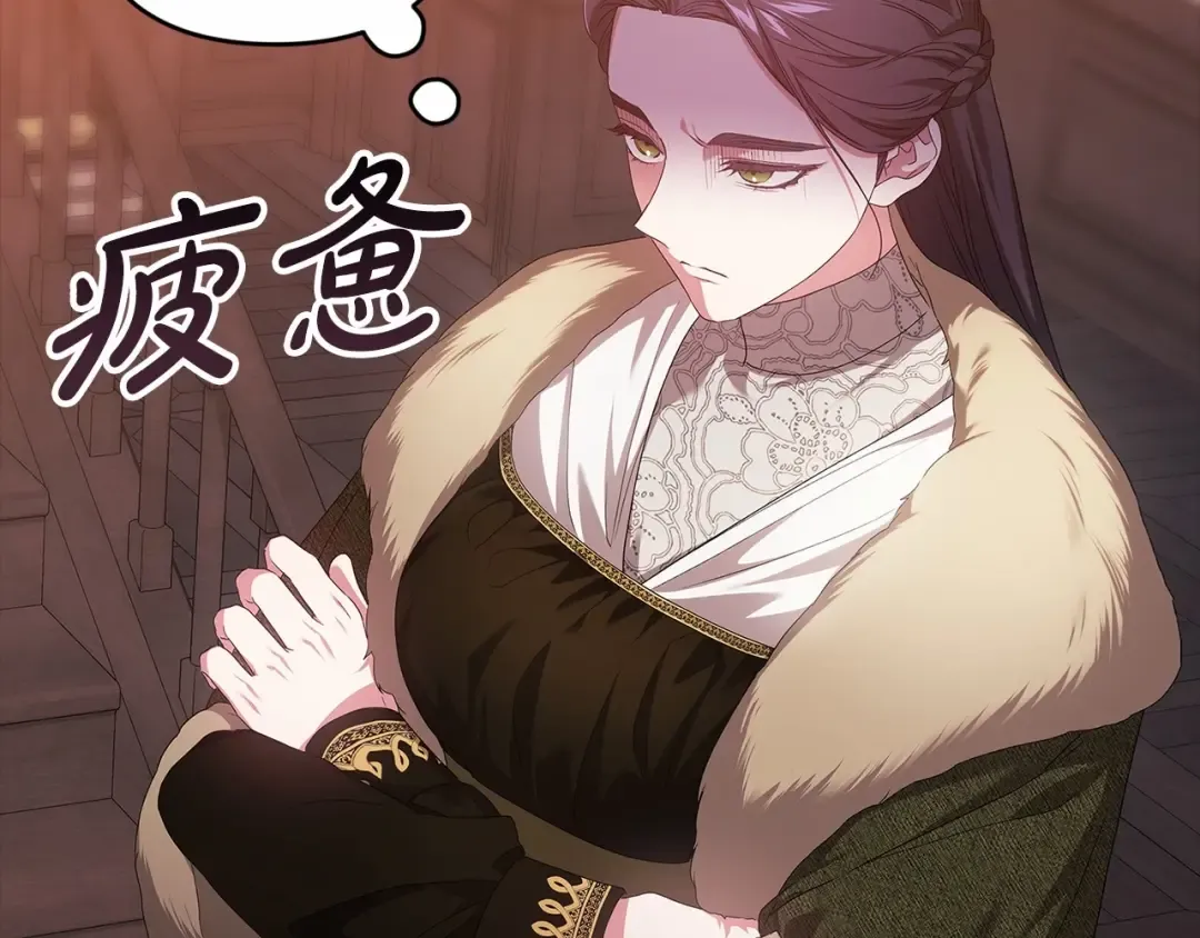 第43话 我会再努力努力的！ 第140页