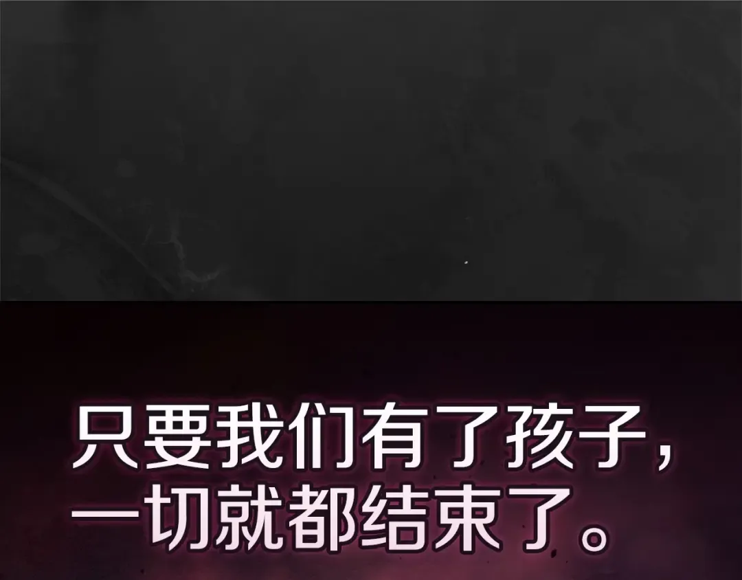 第43话 我会再努力努力的！ 第149页