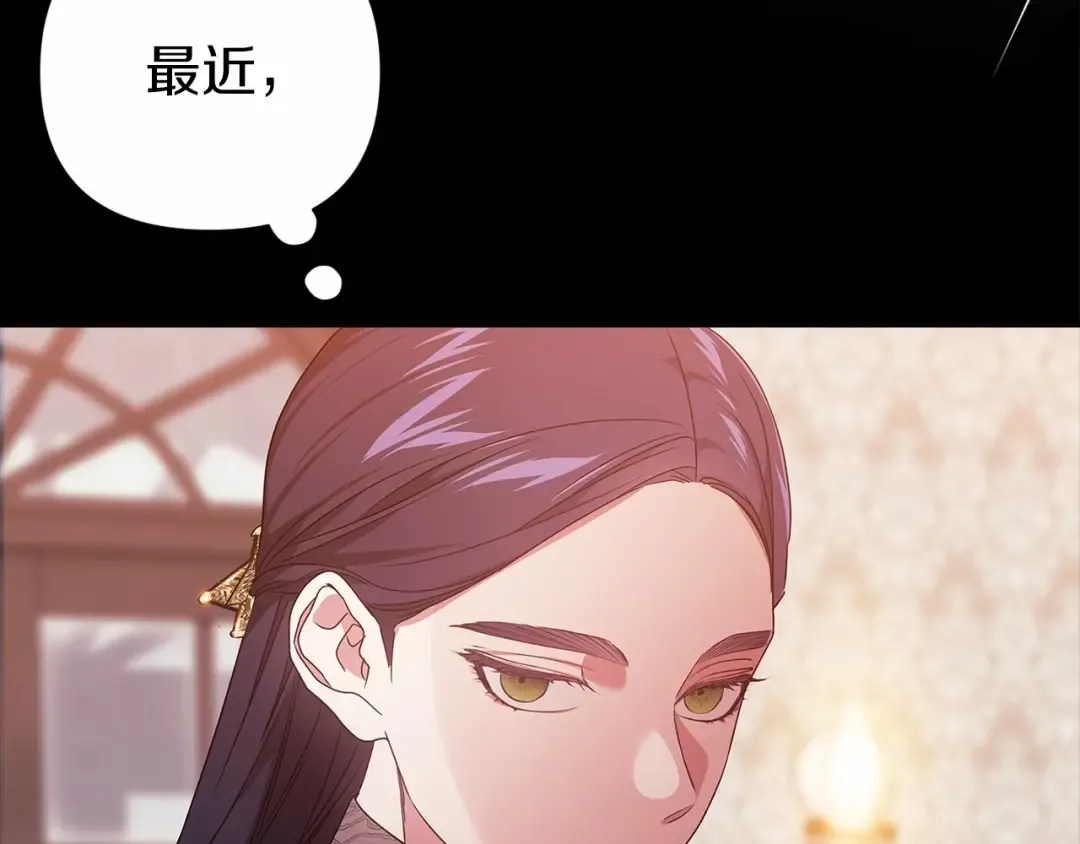 第43话 我会再努力努力的！ 第185页