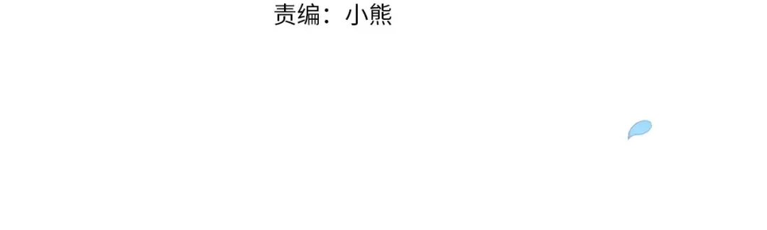 第44话 动她，你会5分钟之后被我解决 第4页