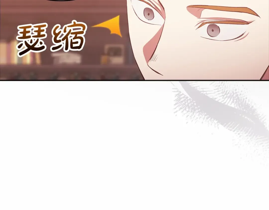第44话 动她，你会5分钟之后被我解决 第45页