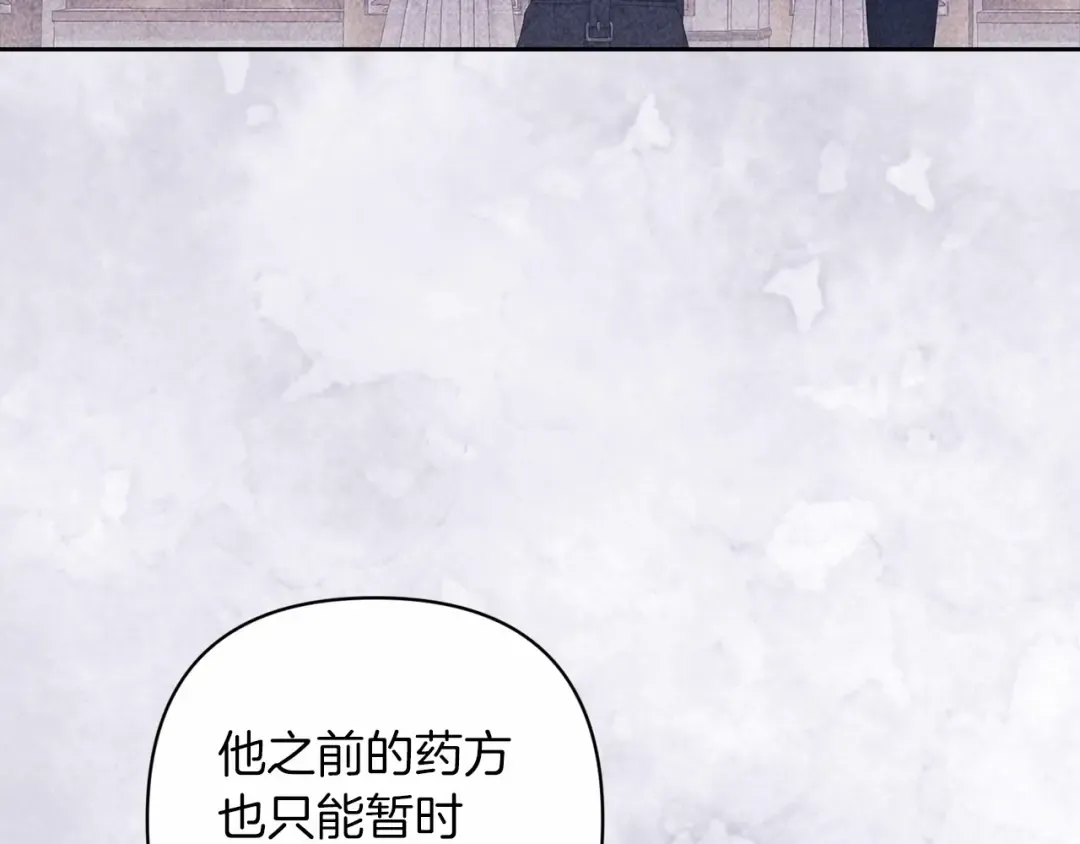第44话 动她，你会5分钟之后被我解决 第61页