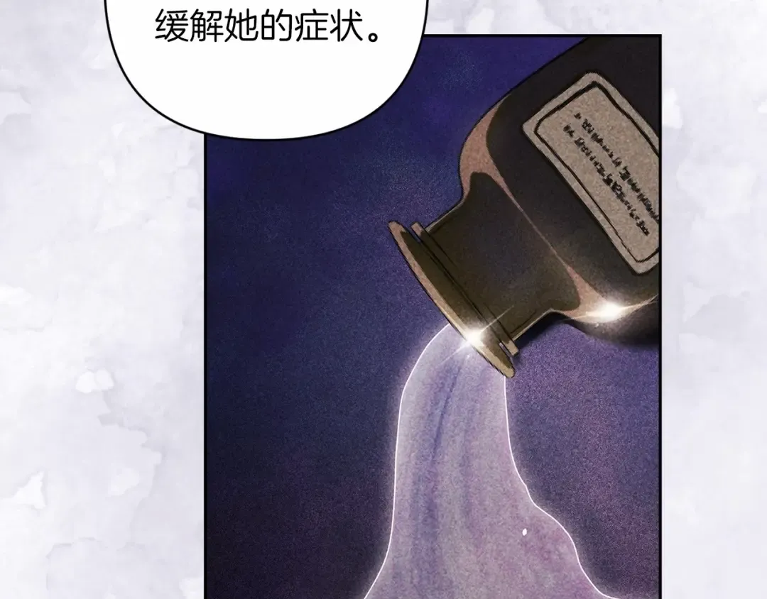 第44话 动她，你会5分钟之后被我解决 第62页
