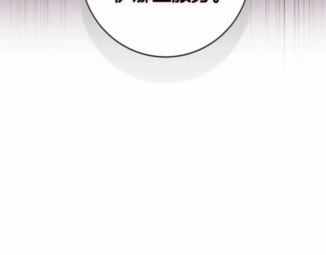 第44话 动她，你会5分钟之后被我解决 第83页