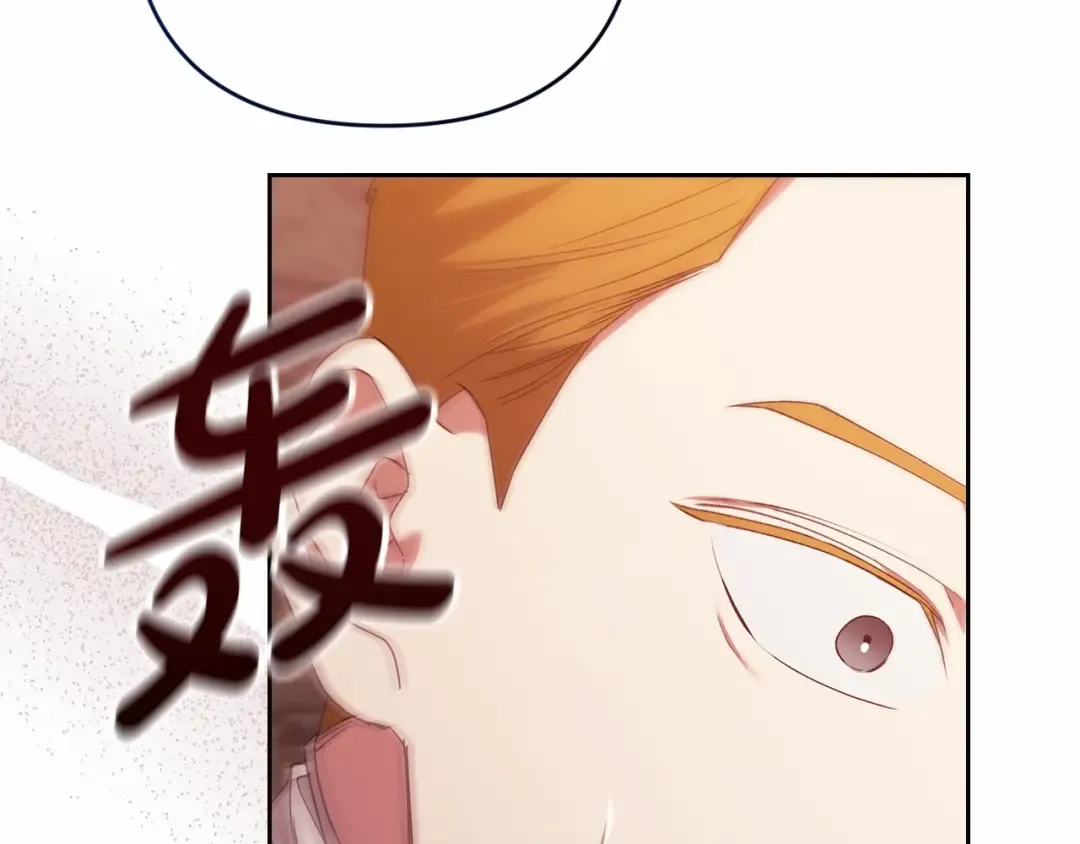 第44话 动她，你会5分钟之后被我解决 第94页
