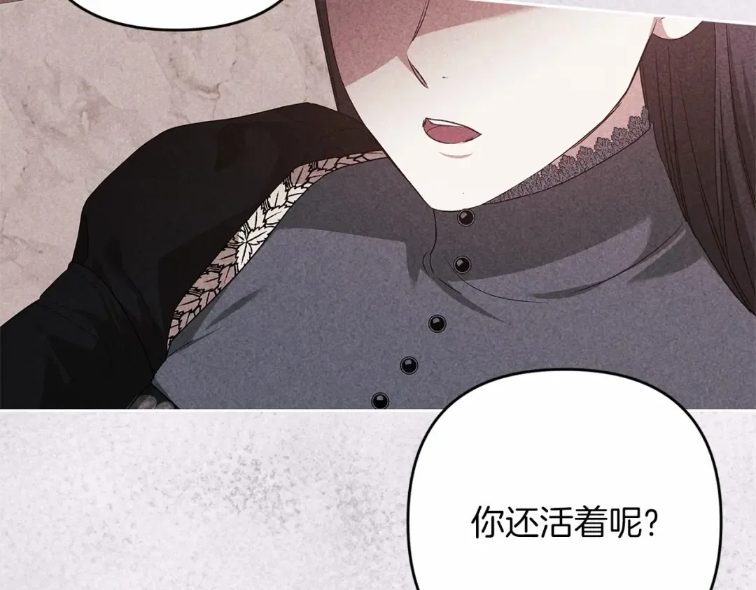 第44话 动她，你会5分钟之后被我解决 第108页
