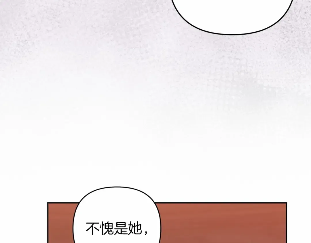 第44话 动她，你会5分钟之后被我解决 第109页