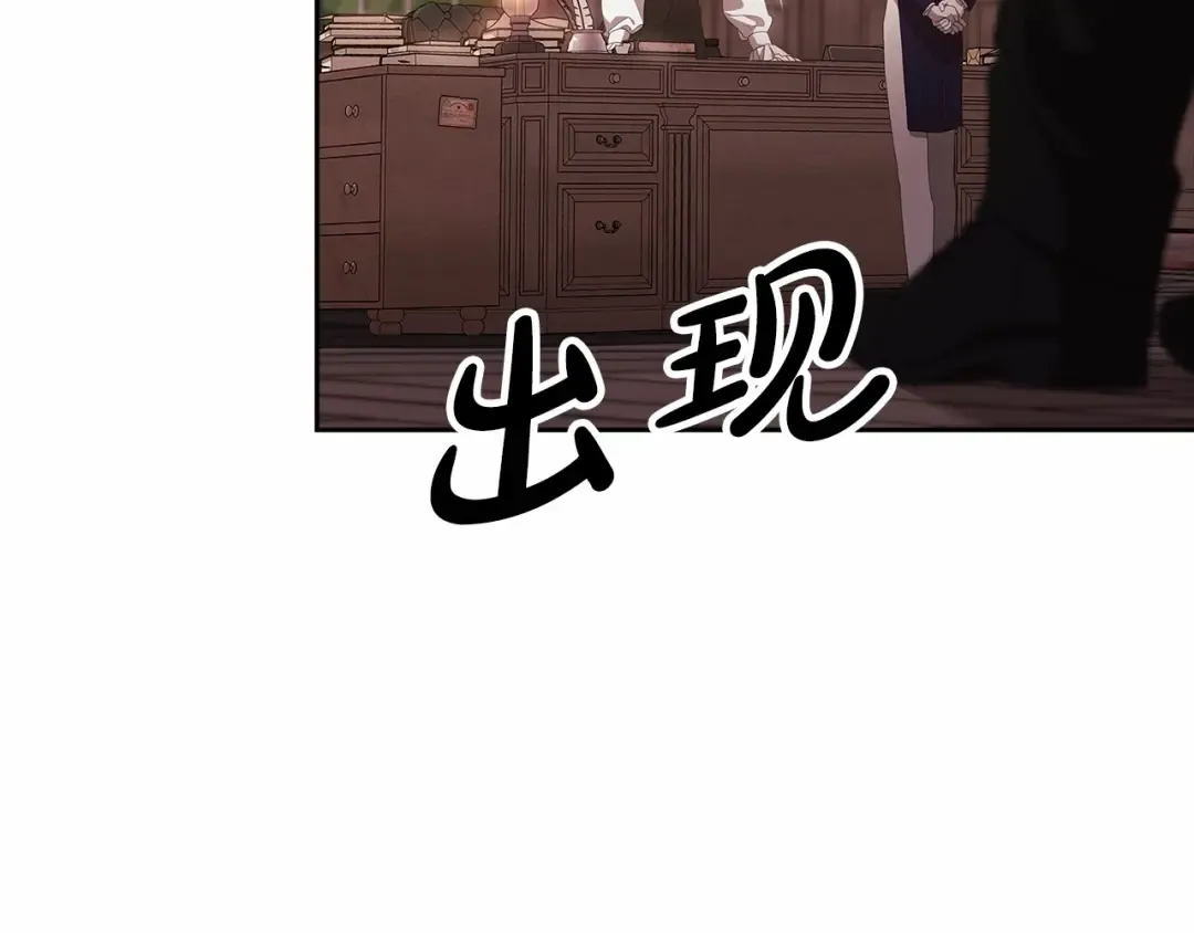 第44话 动她，你会5分钟之后被我解决 第124页