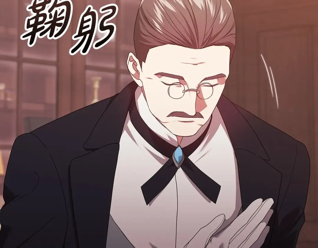第44话 动她，你会5分钟之后被我解决 第127页