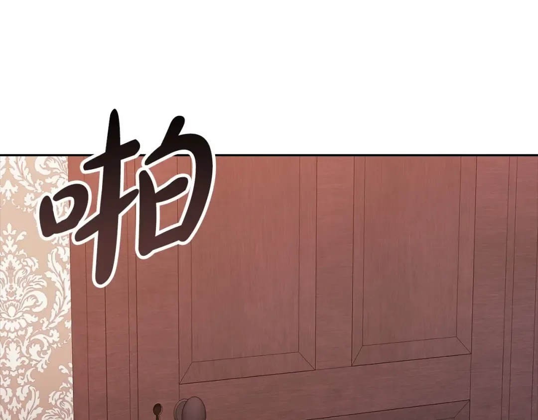 第44话 动她，你会5分钟之后被我解决 第138页