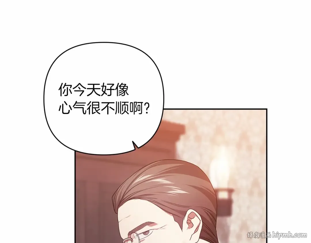 第44话 动她，你会5分钟之后被我解决 第144页