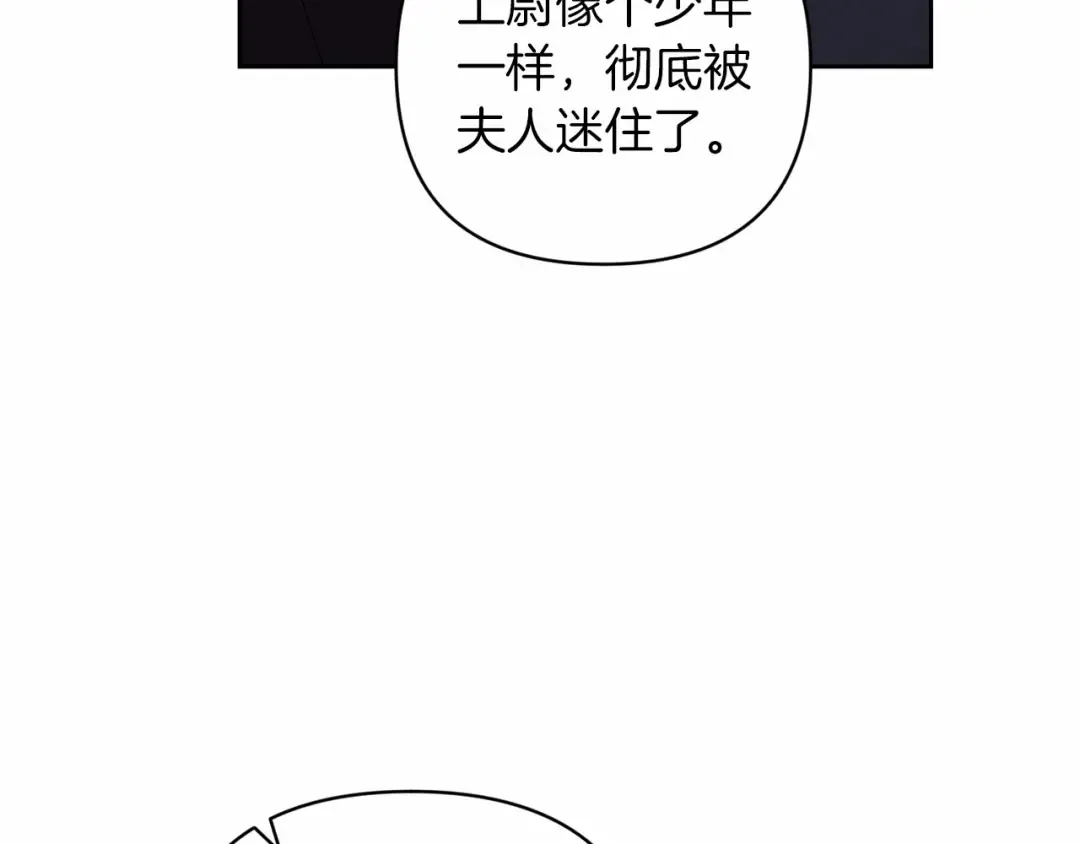 第44话 动她，你会5分钟之后被我解决 第157页