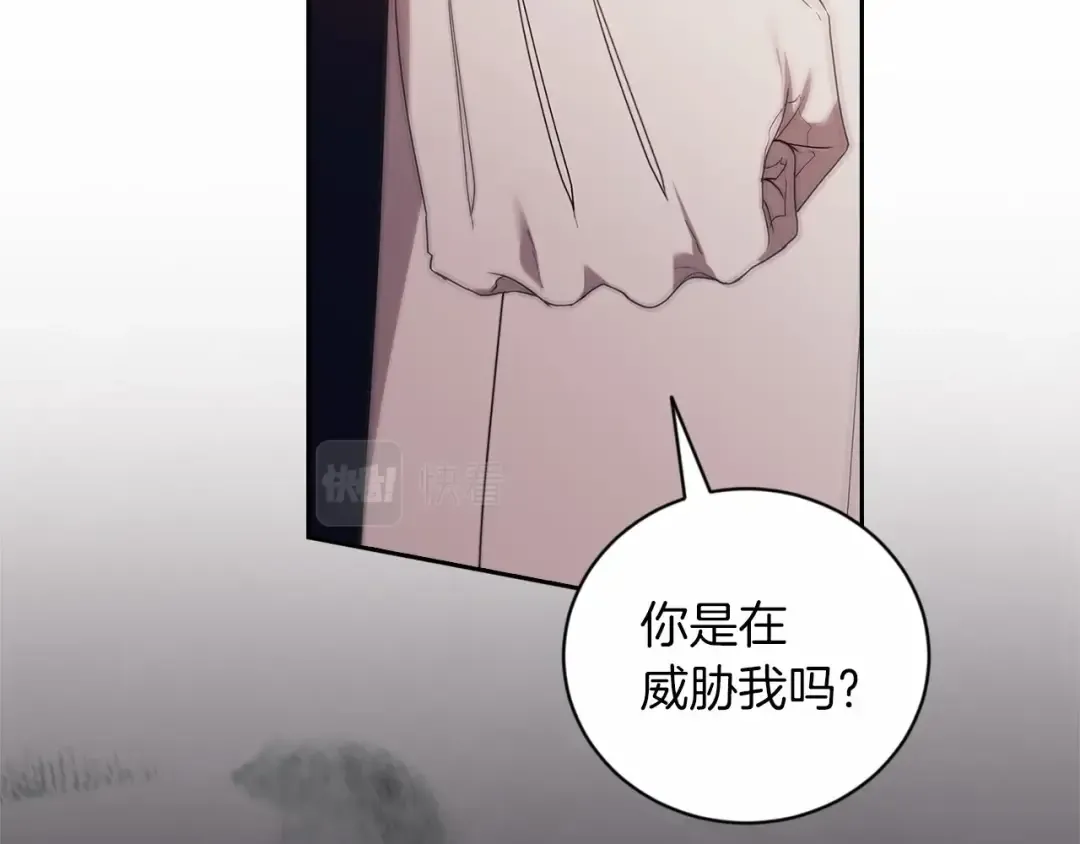 第44话 动她，你会5分钟之后被我解决 第159页