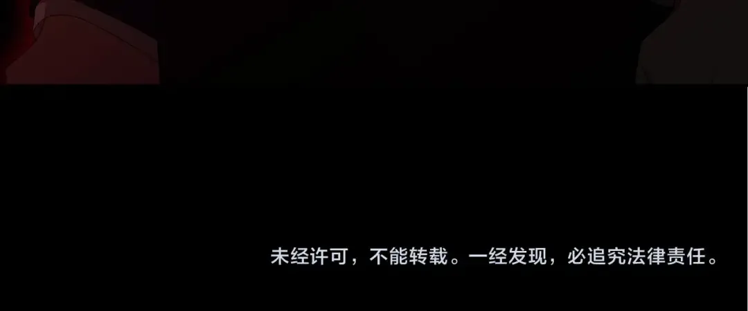 第44话 动她，你会5分钟之后被我解决 第220页