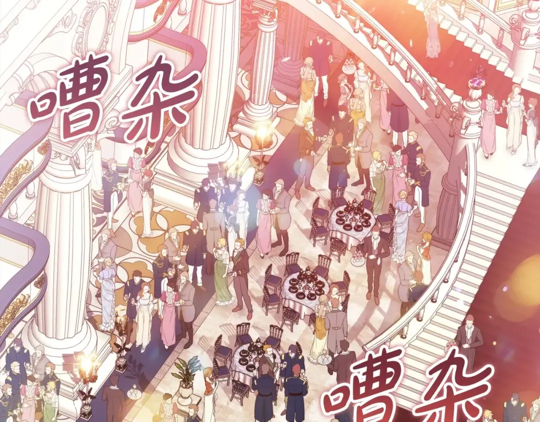 第45话 我担心的是“他不和别的女人玩” 第26页