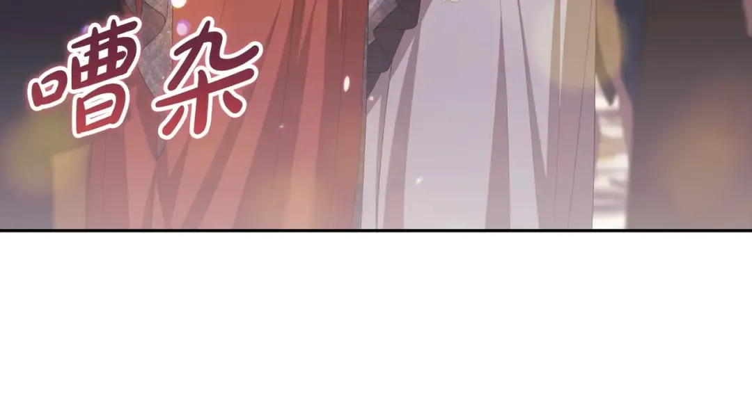 第45话 我担心的是“他不和别的女人玩” 第34页