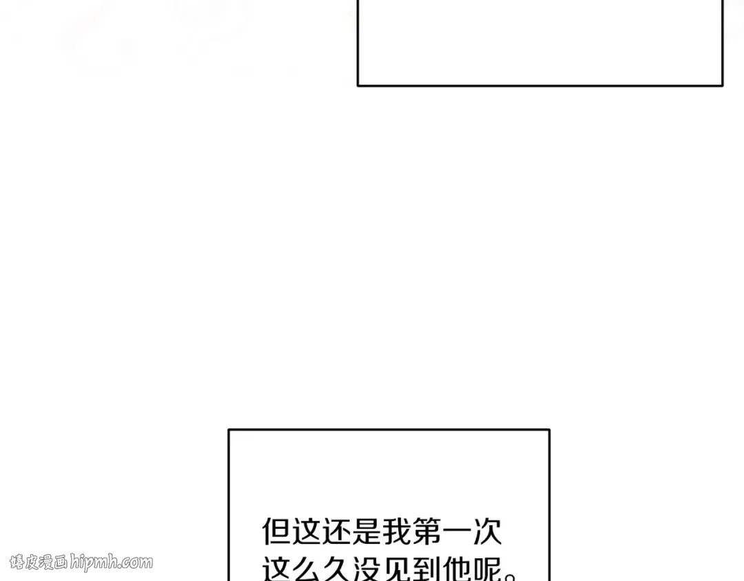 第45话 我担心的是“他不和别的女人玩” 第48页