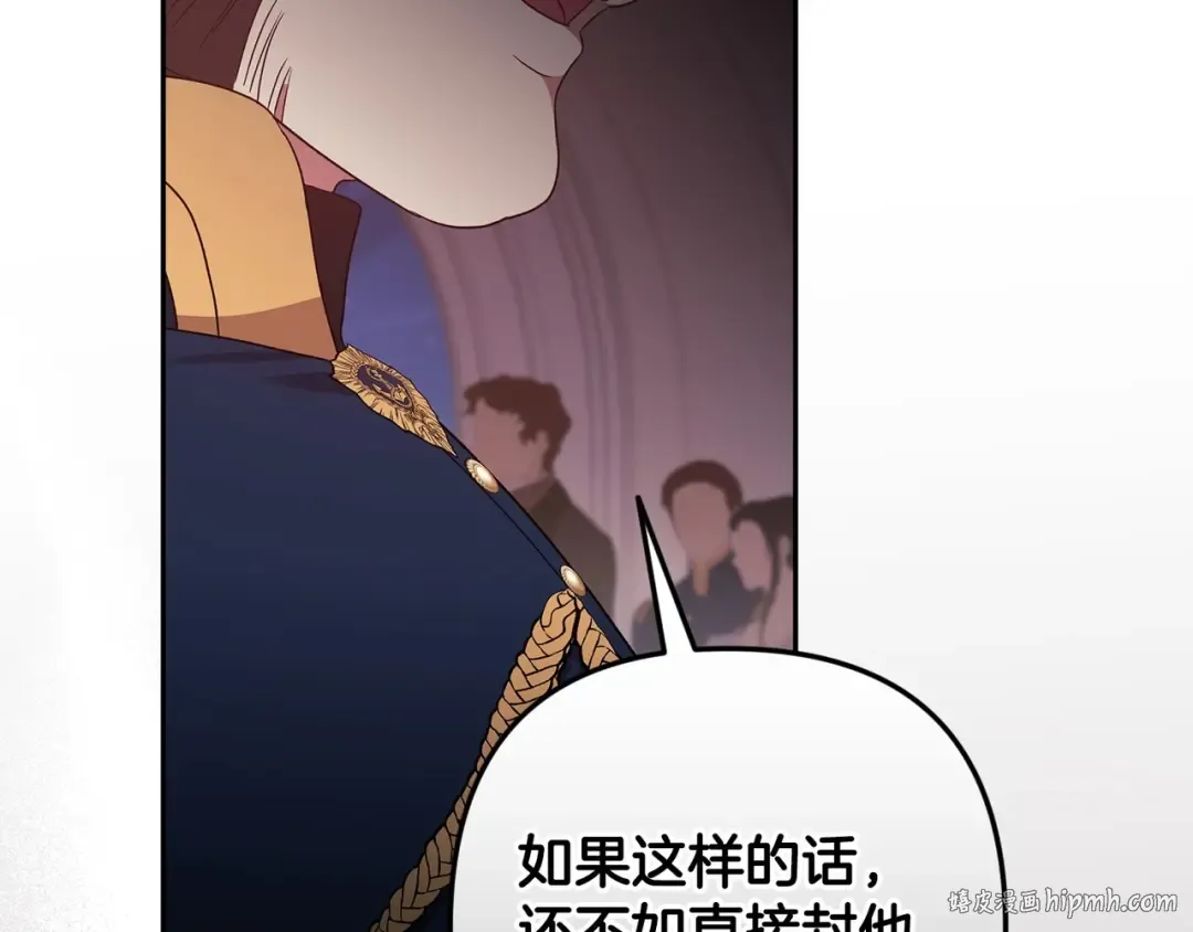 第45话 我担心的是“他不和别的女人玩” 第56页