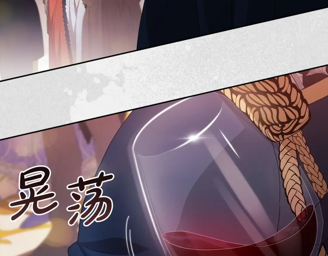 第45话 我担心的是“他不和别的女人玩” 第63页