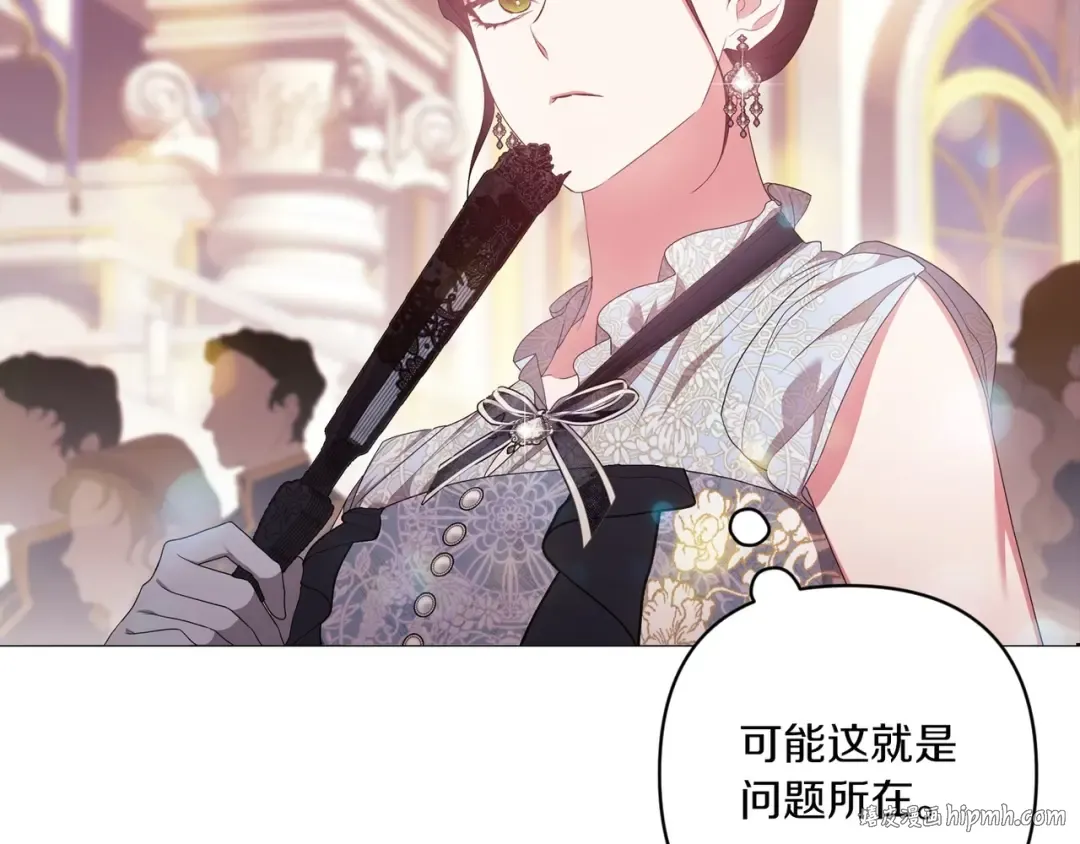 第45话 我担心的是“他不和别的女人玩” 第72页