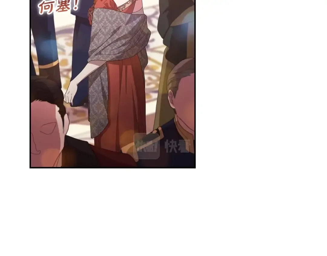 第45话 我担心的是“他不和别的女人玩” 第100页
