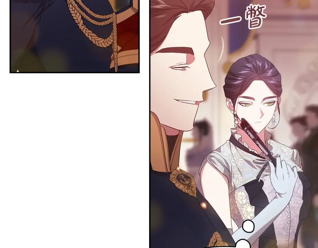 第45话 我担心的是“他不和别的女人玩” 第149页