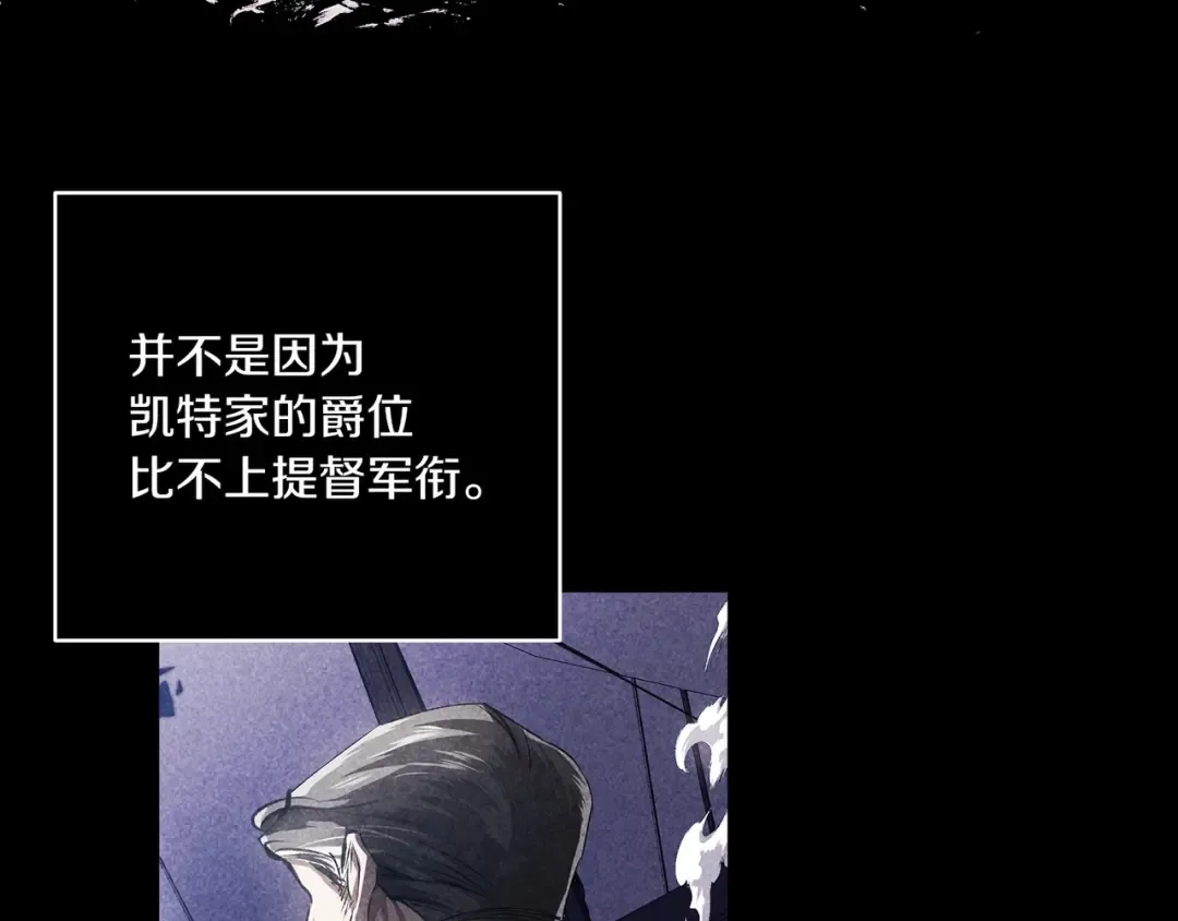 第45话 我担心的是“他不和别的女人玩” 第157页