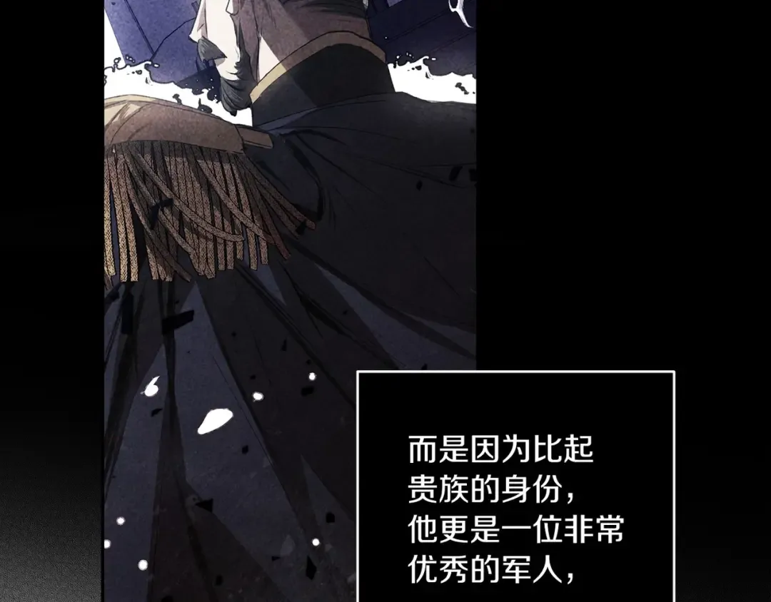 第45话 我担心的是“他不和别的女人玩” 第158页