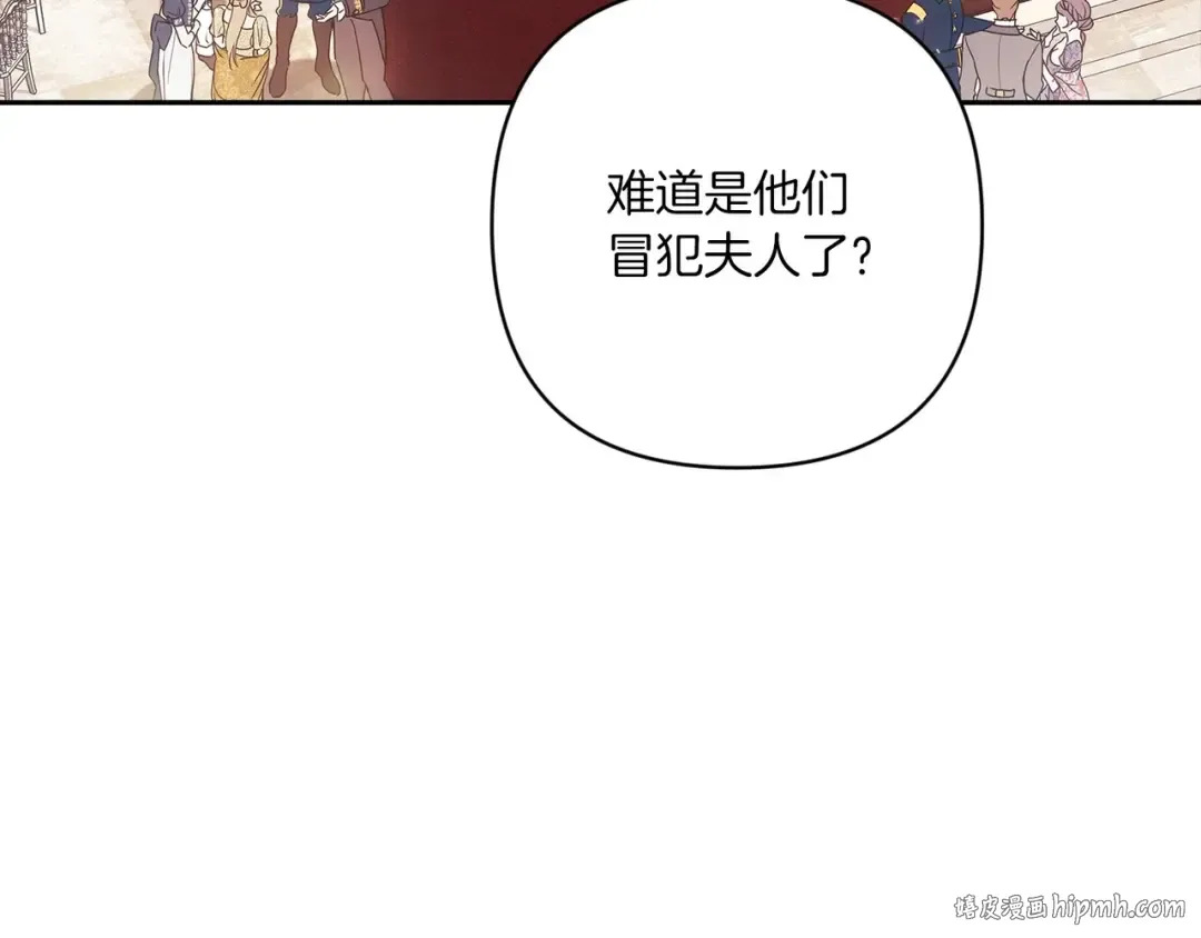 第45话 我担心的是“他不和别的女人玩” 第168页