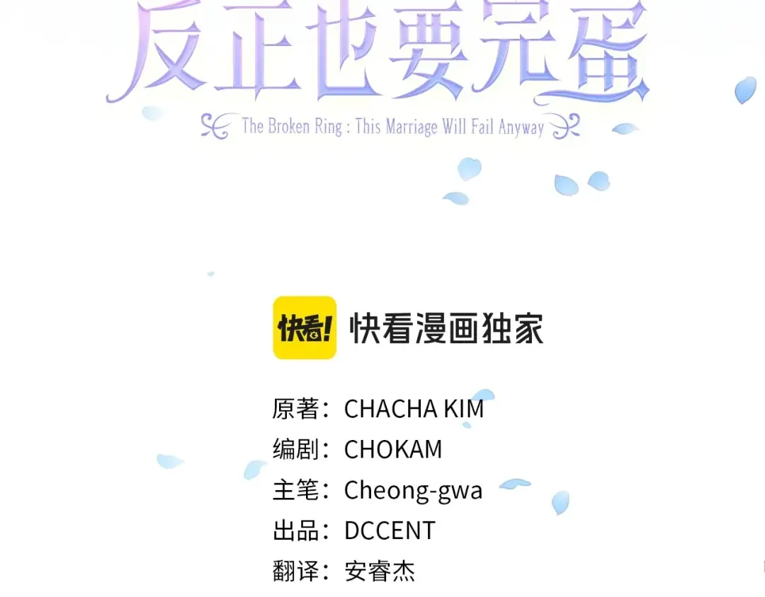 第一季完结话 所有的问题都出自他老婆 第3页