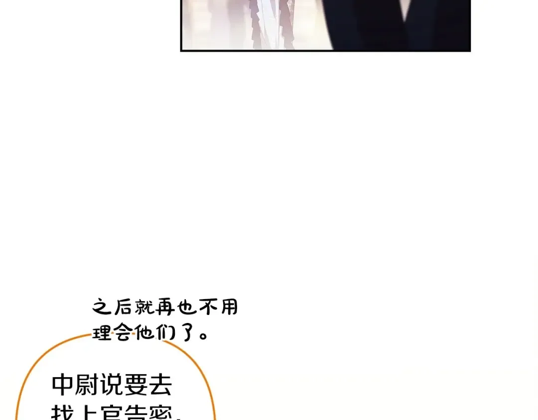 第一季完结话 所有的问题都出自他老婆 第9页