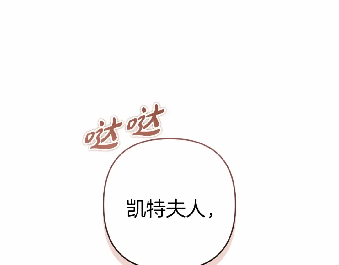 第一季完结话 所有的问题都出自他老婆 第13页