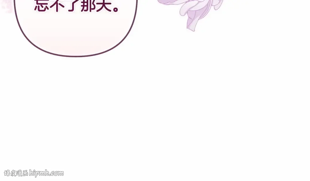 第一季完结话 所有的问题都出自他老婆 第24页
