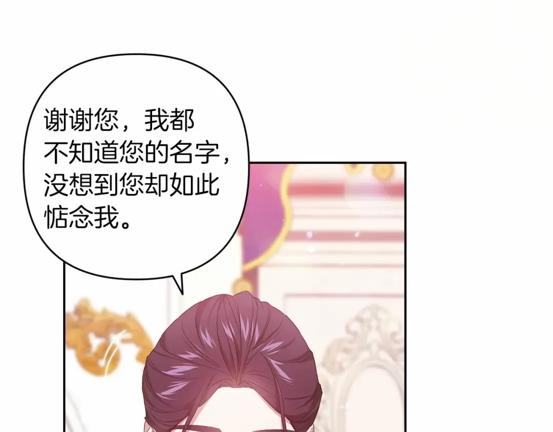 第一季完结话 所有的问题都出自他老婆 第34页