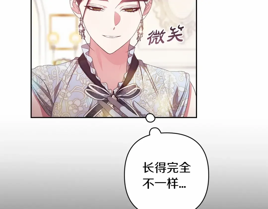 第一季完结话 所有的问题都出自他老婆 第35页