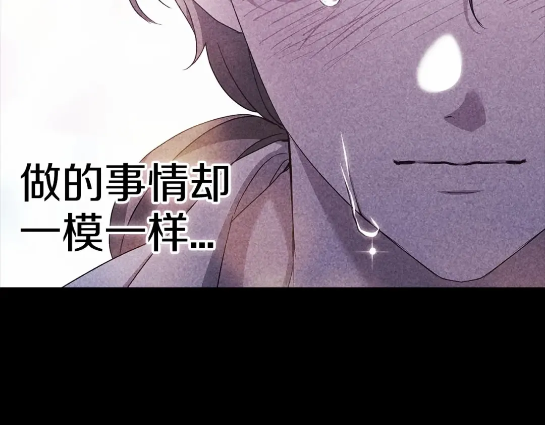 第一季完结话 所有的问题都出自他老婆 第37页