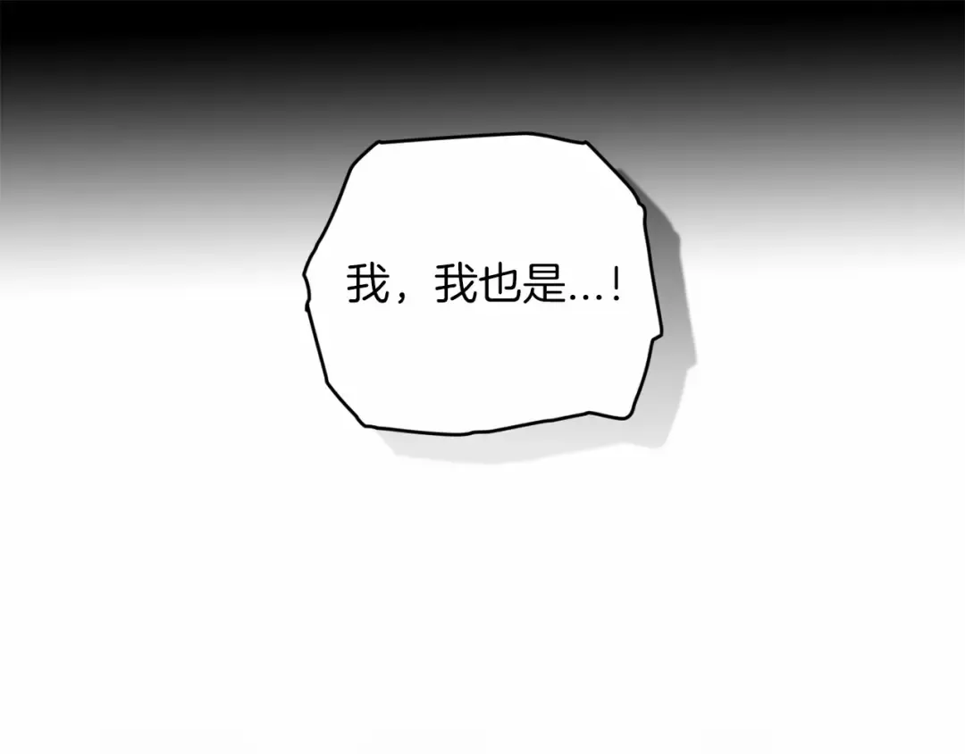 第一季完结话 所有的问题都出自他老婆 第39页